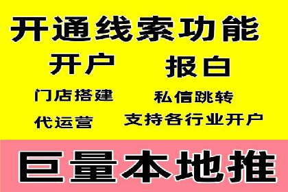百度竞价托管外包案例分享：如何快速提升品牌曝光度
